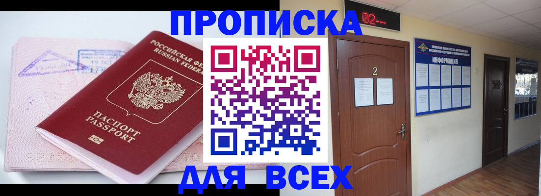 пропишу в квартире в Гусеве